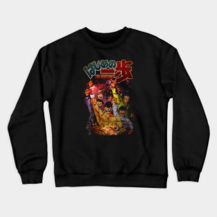 Retro Hajime Birthday Gift Crewneck Sweatshirt